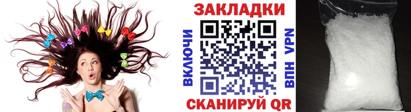 Где можно купить наркотики Зерноград Бошки Шишки  Меф мяу мяу  KRAKEN ССЫЛКА  Псилоцибиновые грибы  ГАШ  АМФЕТАМИН 