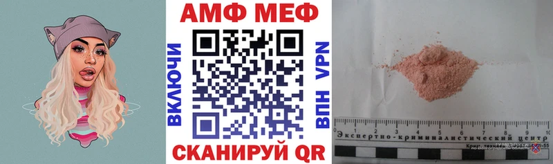 маркетплейс телеграм цены наркотик Зерноград Амфетамин Premium