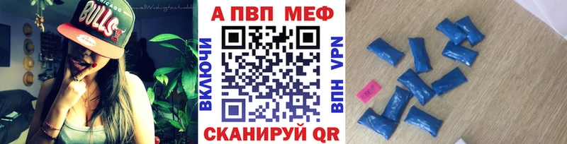 Alfa_PVP Crystall  KRAKEN   Зерноград 