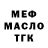 ГАШ хэш Nikita Pechorin