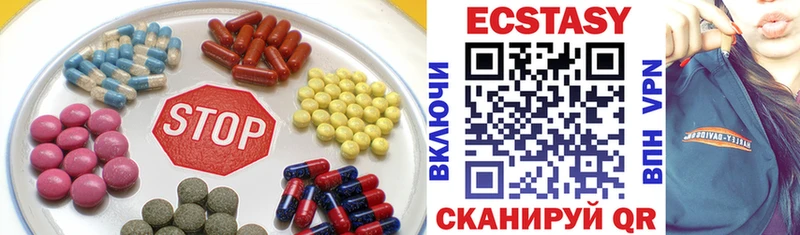 кракен рабочий сайт  Зерноград  ЭКСТАЗИ mix 