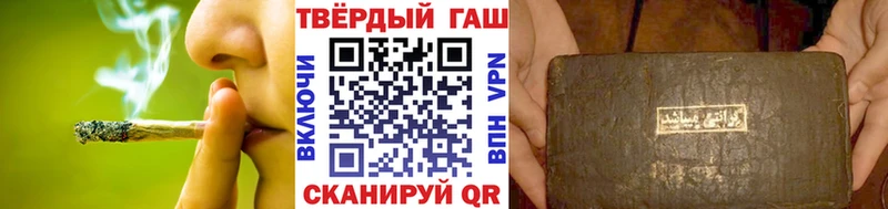 ГАШИШ VHQ  Зерноград 