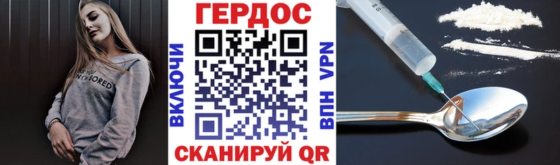 мега tor Зерноград ГЕРОИН герыч