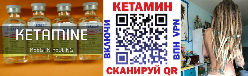 Кетамин ketamine  Зерноград 