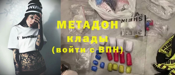 альфа пвп Горно-Алтайск