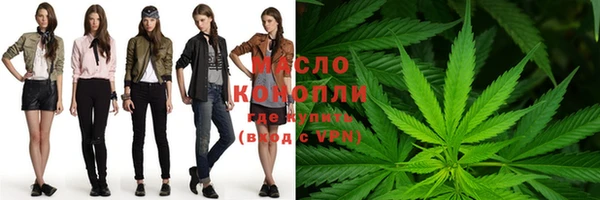 MESCALINE Магадан