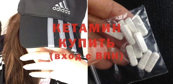 COCAINE Волоколамск