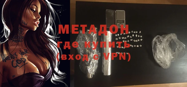 мдма Володарск