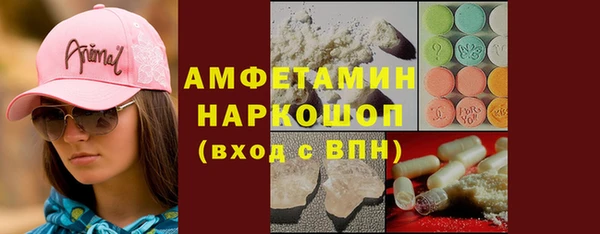 мет Вязники