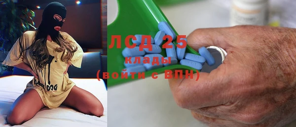 COCAINE Волоколамск