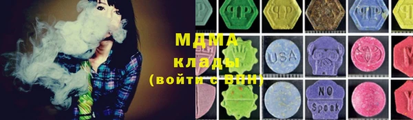 скорость mdpv Вяземский