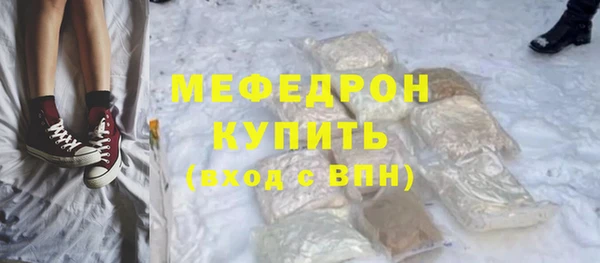 первитин Волосово