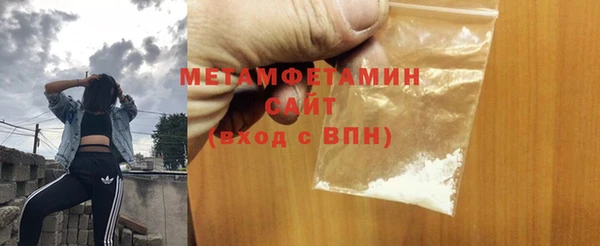 мдма Володарск
