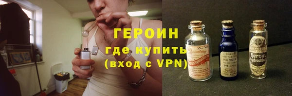 первитин Волосово