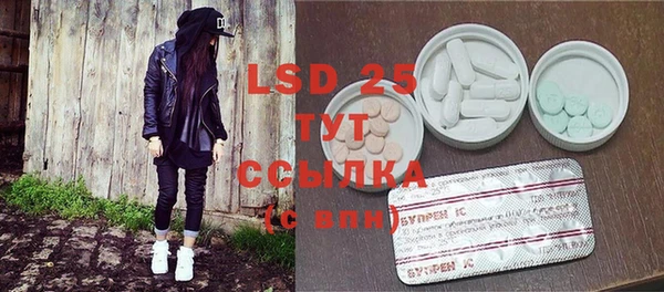 COCAINE Волоколамск