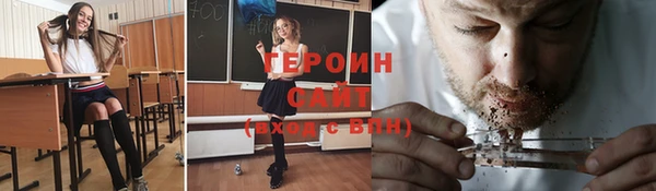 альфа пвп VHQ Майский