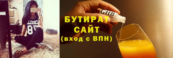 MESCALINE Магадан