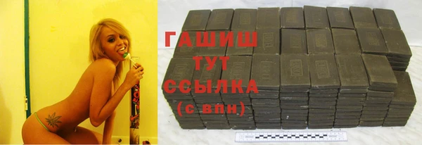 скорость mdpv Вяземский