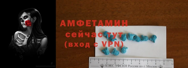 Альфа ПВП Магас