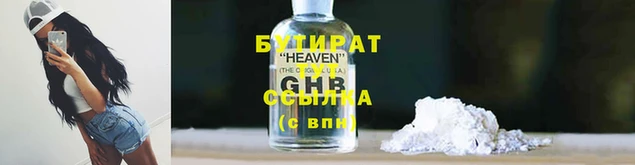 COCAINE Волоколамск