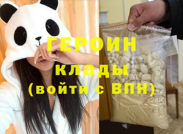 прущие крисы Горняк