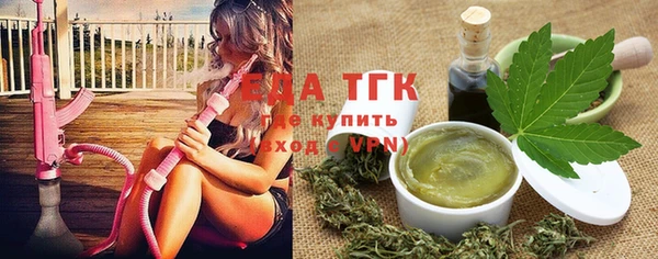 альфа пвп Горно-Алтайск