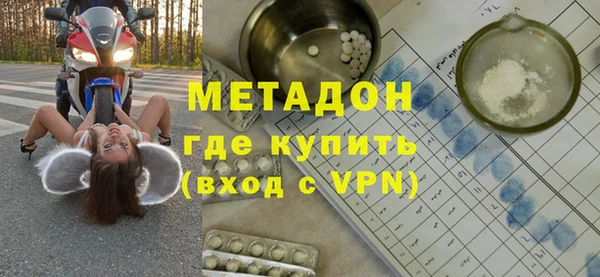 мдма Володарск