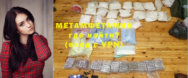 COCAINE Волоколамск
