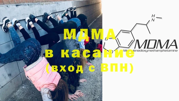 скорость mdpv Вяземский