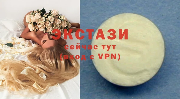 альфа пвп VHQ Верхнеуральск