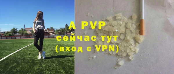 первитин Волосово