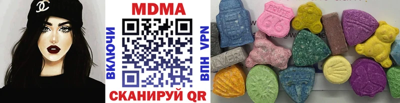 где купить   Зерноград  MEGA онион  МДМА Molly 