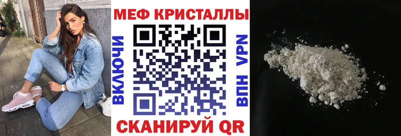 mega   Зерноград  МЕФ мяу мяу 