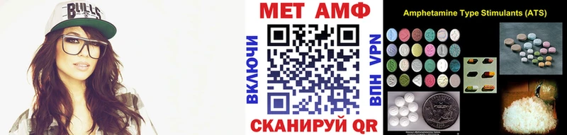 Первитин мет  где найти   гидра   Зерноград 