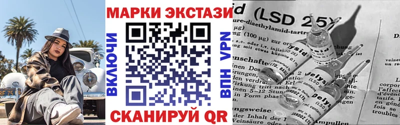 купить наркоту Зерноград Марки 25I-NBOMe 1,8мг