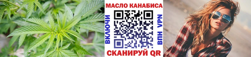 Дистиллят ТГК концентрат Зерноград